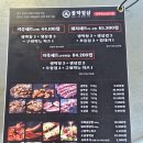 소로3-137(혁신도시) | 진주맛집] 야외테이블에서 즐기는 분위기 있는 막창구이 [불막열삼 진주혁신도시점]