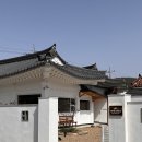 포석정한옥펜션 이미지