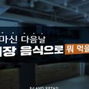 뉴코아아울렛인천점 이미지