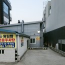 포항 영일대해수욕장 맛집 [왕김밥 영일대점] 포장 후기