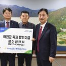 화천농협 이미지