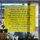 민영기염소탕 네이버블로그