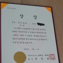 제13회광명전국학생음악경연대회 | 은율탈춤 청소년반, 제13회 모여라!! 한음 영재들 탈춤연희 대상 수상 이야기