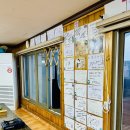 관전로 | 성산일출봉 맛집 섭지코지 한식 바다뷰 문어볶음 청호식당 애견동반