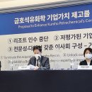 이화석유 이미지
