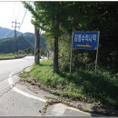 홍제동주민센터(버스정류장) 이미지