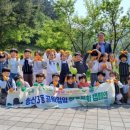 산호어린이집 이미지