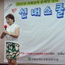 여자노인교실 이미지