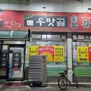 소계민원센터 이미지