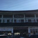 건천(부산)휴게소 화장실 이미지