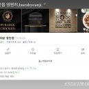 푸라닭 광주경안점 이미지