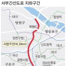 간선-80 이미지