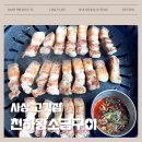 사상역 고깃집 추천 천하왕소금구이 사상본점 방문 후기 (놀이방/대형주차장/점심특선)