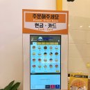 와플대학상현역캠퍼스 이미지