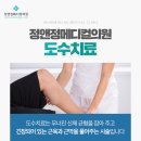 정앤정메디컬의원 이미지