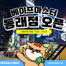 서부전자 이미지