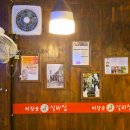 이강순 실비집 이미지