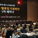 (주)업밸류 이미지