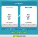 즐거운 상상 - R | 올해 마지막 메일기 ෆ 로얄 프리즘 ai일러스트 등 이모저모.. 2025년의 메이플아 잘ㄱr..★