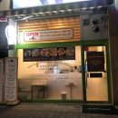 셰프쑨키친 이미지