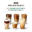 라떼요