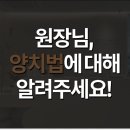 한영치과의원 이미지