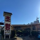 부산어린이대공원 이미지