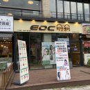 센타안경 | 대전 도안동안경 EOC비전센터에서 안경 맞춘 후기