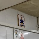 청양초등학교 | [전현무계획 안동 시장 선지 국밥 : 옥야식당] 3대째 이어오는 맛, 내돈내산 솔직후기