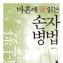 생활글쓰기(1기) 네이버블로그