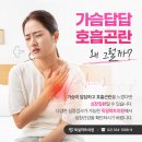 서울하트내과 이미지