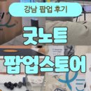 옵티마현대약국 이미지