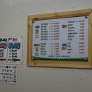 이화정육식당 이미지