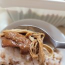 이조안동찜닭