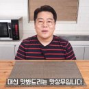 술 못 마시는 사람이 리뷰한 29만원짜리 흑맥주 이미지