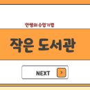 자연에마음