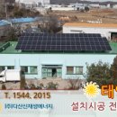 가나태양광발전소 이미지