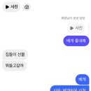 뽑기 집나간인형 이미지