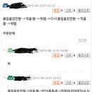 오공백 이미지