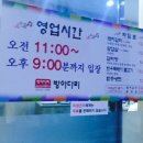 (주)방아다리 이미지