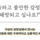 연세라이프정신건강의학과의원 이미지
