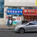 청학약국 이미지