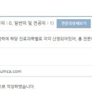 화이트플란트치과의원 이미지