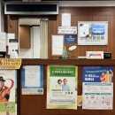 고려가정의원 이미지