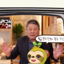 (주)씨엠비 전남방송