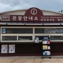 웅천읍성 관광안내소 이미지