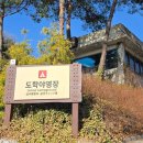 도학야영장 이미지