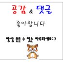신세대세탁소 이미지