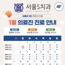 서울S치과의원 이미지
