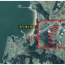 남포공인중개사사무소 이미지